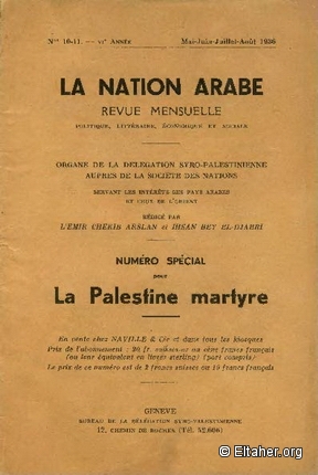 1936 - La Nation Arabe journal - Special Palestine